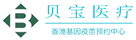 汾阳验血查男女